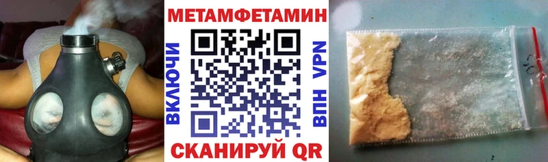 Амфетамин 97% Кудымкар
