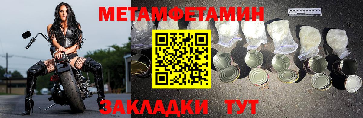 Кудымкар  АМФЕТАМИН 97%  Amphetamine  Вход с VPN 