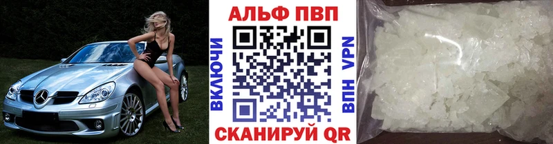 MEGA ONION  Кудымкар  Alfa_PVP мука 