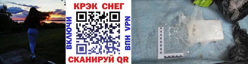 COCAIN Fish Scale дарнет шоп Кудымкар