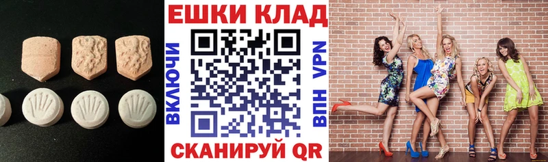 ЭКСТАЗИ DUBAI Кудымкар