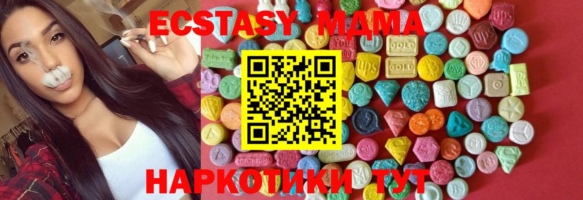 Экстази TESLA Кудымкар