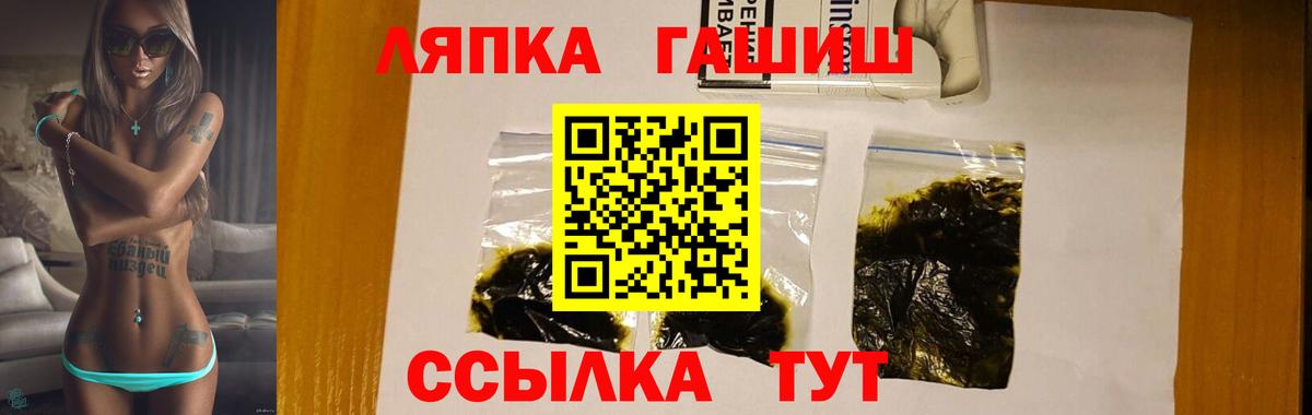 сколько стоит  ГАШИШ Изолятор  Кудымкар  ГАШ  Вход с VPN  ГАШ гарик 