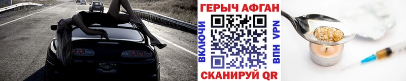 Героин гречка  дарнет шоп  Кудымкар 