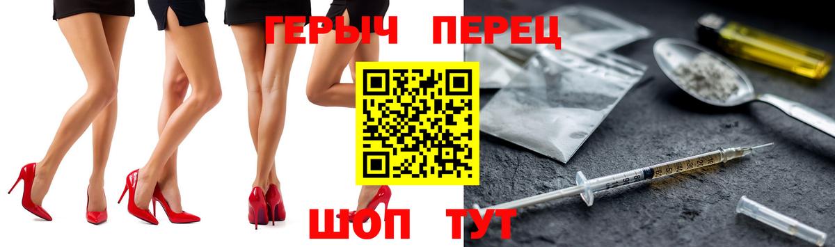 Кудымкар  Героин Heroin  Вход с VPN 