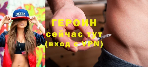 не бодяженный Абинск