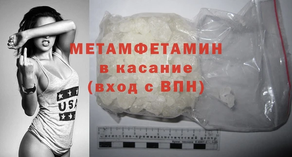 молекула духа Сафоново