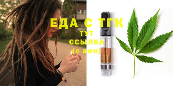молекула духа Сафоново
