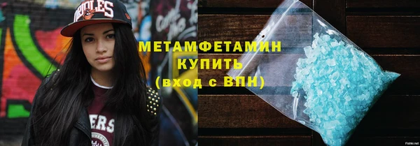 мефедрон Абаза