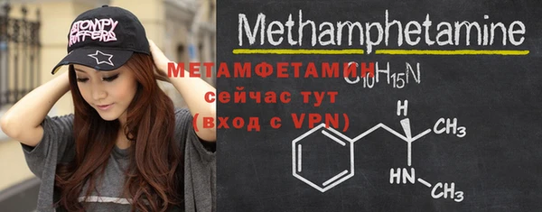 ПСИЛОЦИБИНОВЫЕ ГРИБЫ Саяногорск