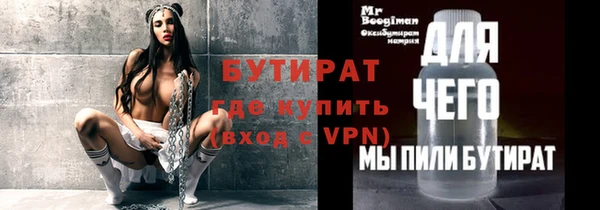 не бодяженный Абдулино