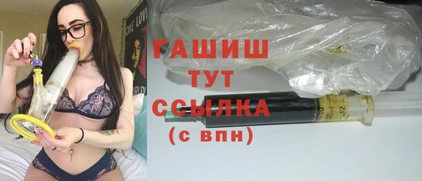 мефедрон Абаза