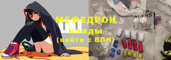 молекула духа Сафоново