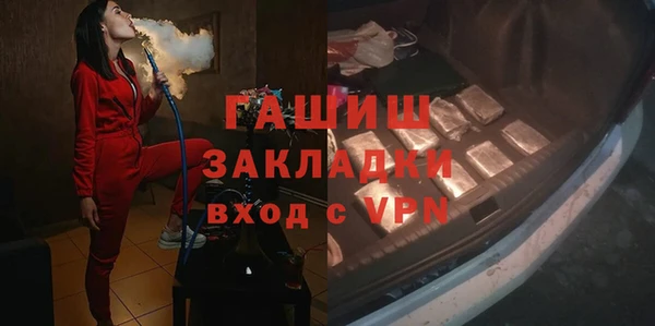PSILOCYBIN Сатка
