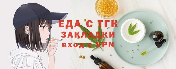 молекула духа Сафоново
