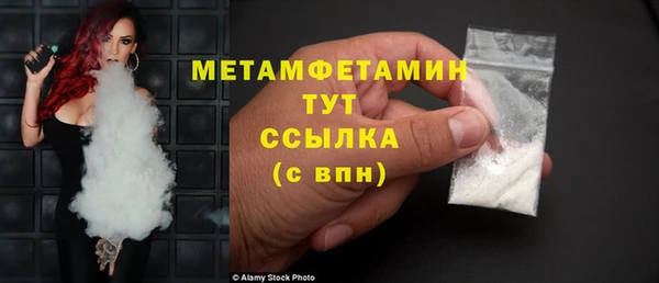 молекула духа Сафоново