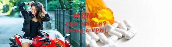 мефедрон Абаза