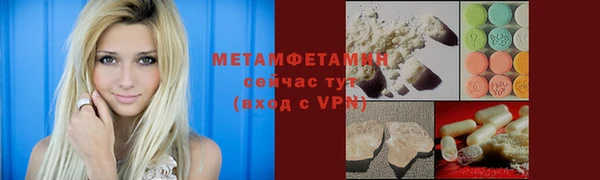 молекула духа Сафоново