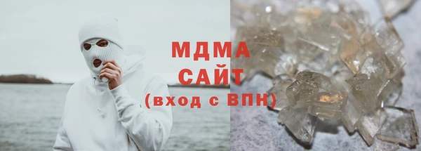 ПСИЛОЦИБИНОВЫЕ ГРИБЫ Саяногорск