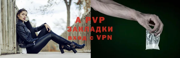 молекула духа Сафоново