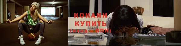 мефедрон Абаза