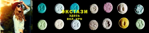 PSILOCYBIN Сатка