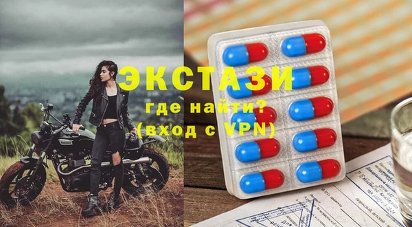 PSILOCYBIN Сатка