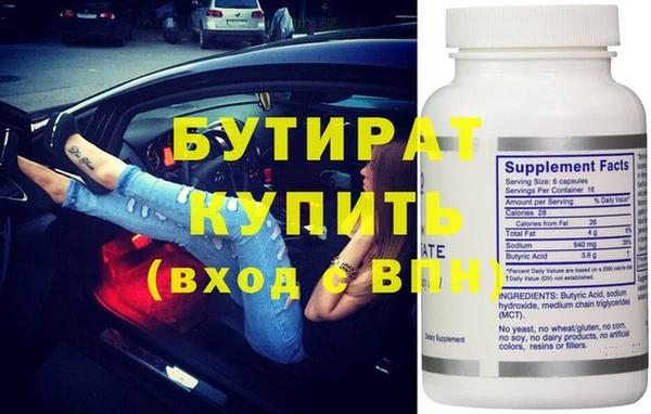 мефедрон Абаза