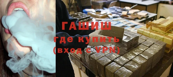 ПСИЛОЦИБИНОВЫЕ ГРИБЫ Саяногорск
