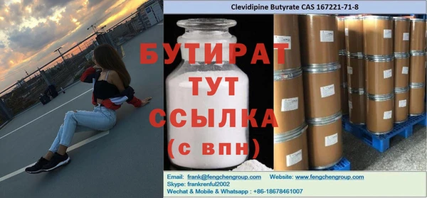 молекула духа Сафоново