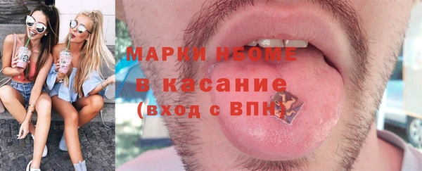 мефедрон Абаза