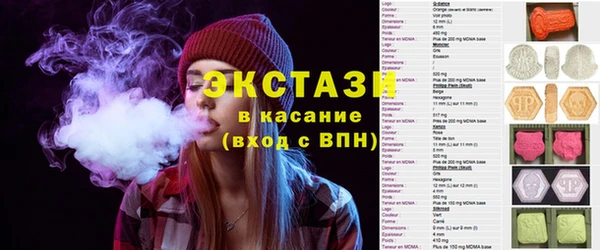 ПСИЛОЦИБИНОВЫЕ ГРИБЫ Саяногорск
