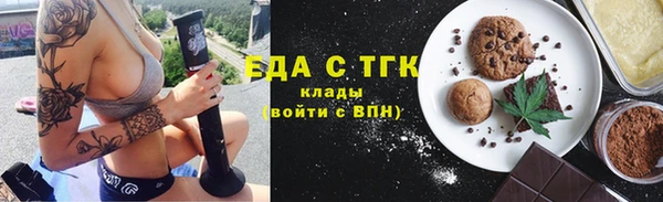 ПСИЛОЦИБИНОВЫЕ ГРИБЫ Саяногорск