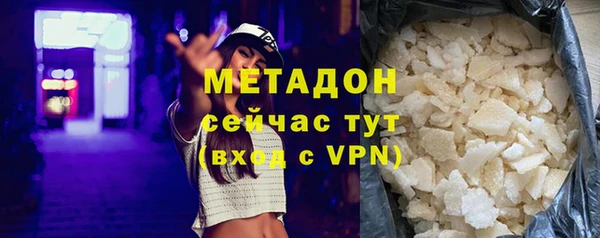 ПСИЛОЦИБИНОВЫЕ ГРИБЫ Саяногорск