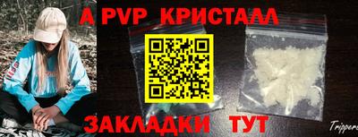 винт Краснодар