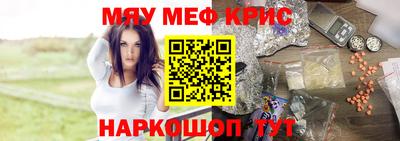 винт Краснодар