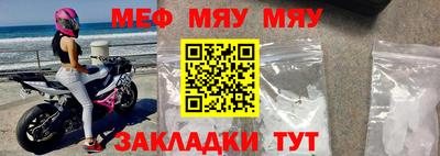 винт Краснодар