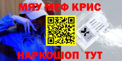 ГАЛЛЮЦИНОГЕННЫЕ ГРИБЫ Краснознаменск