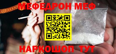 винт Краснодар