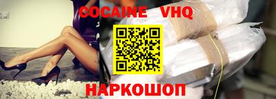 винт Краснодар
