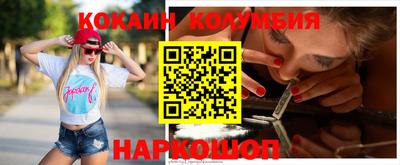 винт Краснодар