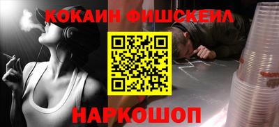 ГАЛЛЮЦИНОГЕННЫЕ ГРИБЫ Краснознаменск