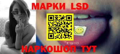 винт Краснодар