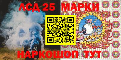 винт Краснодар