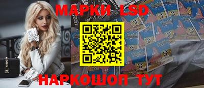 ГАЛЛЮЦИНОГЕННЫЕ ГРИБЫ Краснознаменск