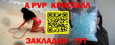 кокаин Краснокаменск