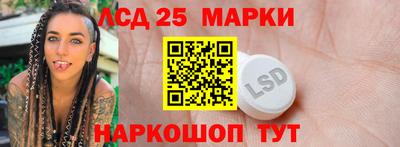 ГАЛЛЮЦИНОГЕННЫЕ ГРИБЫ Краснознаменск