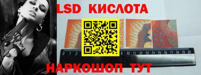 винт Краснодар