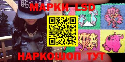 кокаин Краснокаменск