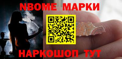 ГАЛЛЮЦИНОГЕННЫЕ ГРИБЫ Краснознаменск